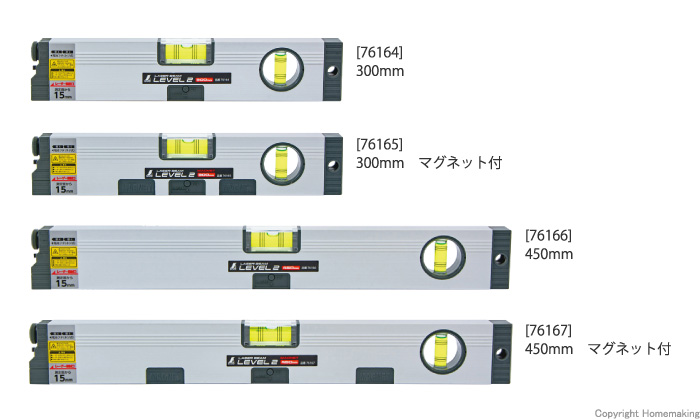 シンワ レーザービームレベル2 300mm: 他:76164|ホームメイキング