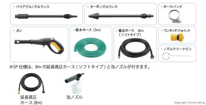 Ryobi 高圧洗浄機 ミドルモデル 高圧ホースソフトタイプ8m付 他 Ajp 16a ホームメイキング 電動工具 大工道具 工具 建築金物 発電 機の卸値通販 Ryobi 高圧洗浄機 ミドルモデル 高圧ホースソフトタイプ8m付 他 Ajp 16a ホームメイキング 電動工具 大工道具 工具 建築金物 発電 機の卸値通販