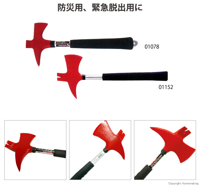DOGYU レスキューアッキスS: 他:01078|ホームメイキング【電動工具 