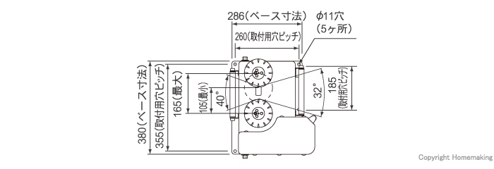 パワーボールミニ