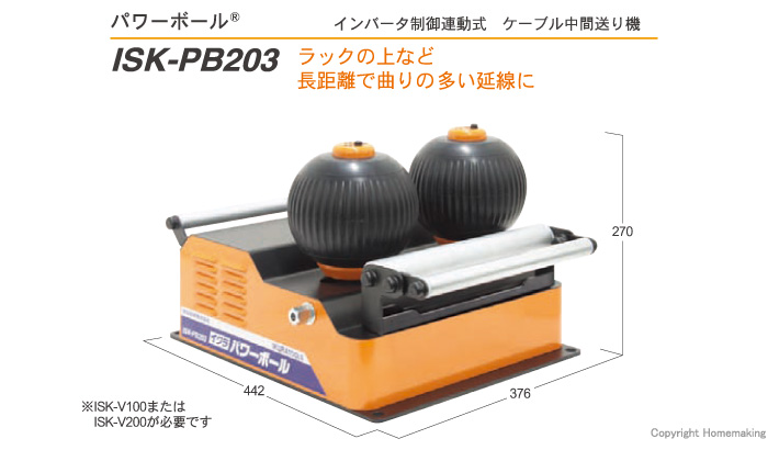 イクラ パワーボール::ISK-PB203|ホームメイキング【電動工具・大工 