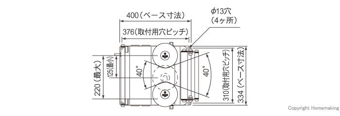 パワーボール