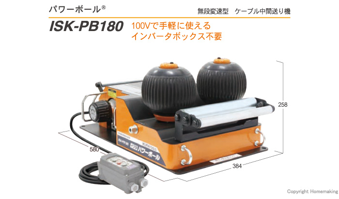 人気スポー新作 ヒロ田中送料無料 育良精機 イクラ インバータボックス100 ISK-V100 インバーター 20108 通線 電設 ケーブル入線用 ウインチ IKURA 正規取扱店出品 個人宅配送不可