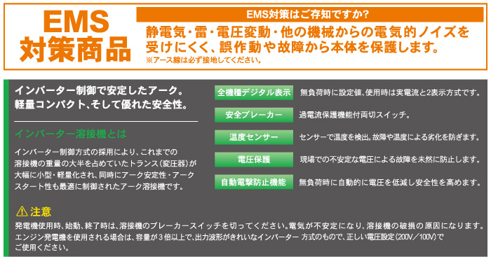 ライトアーク