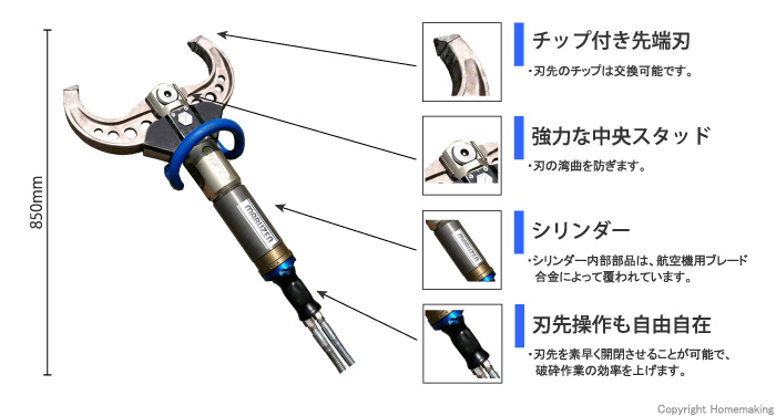 コンクリートクラッシャー コンクリートクラッシャー