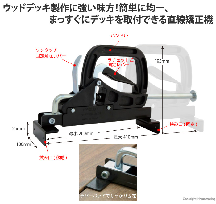 プレスデッキ プレスデッキ