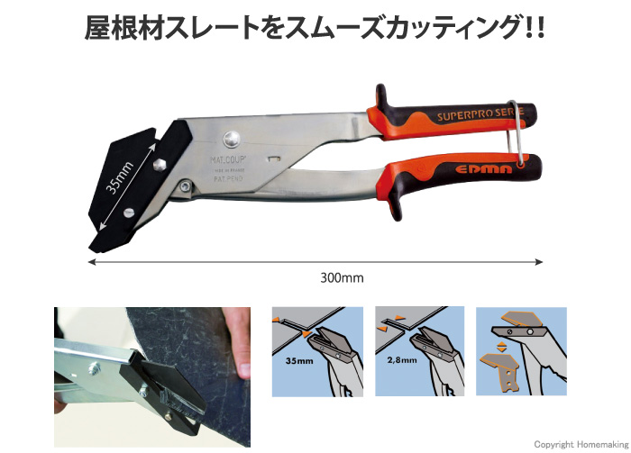 マットコップ マットコップ