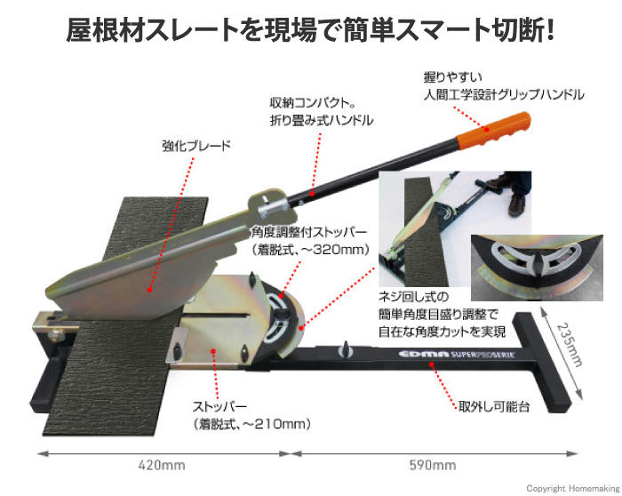 バリオカット バリオカット