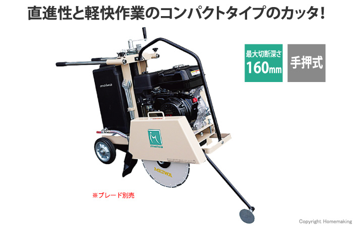 カッタ カッタ