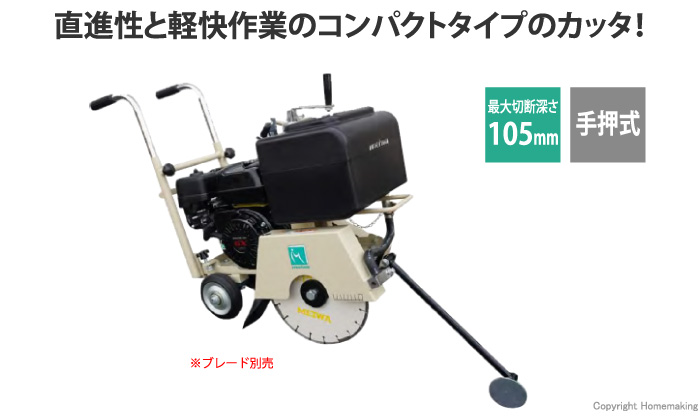 カッタ カッタ