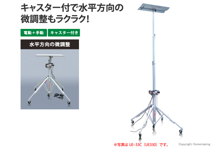 予約販売 KanamonoYaSan KYS送料別途 直送品 電動ワイヤーアッパー キャスター付仕様 UE-40C UE400 アサダ Asada 