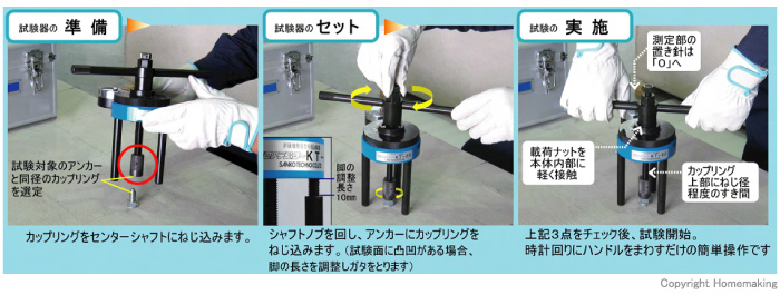 KTシリーズ操作方法