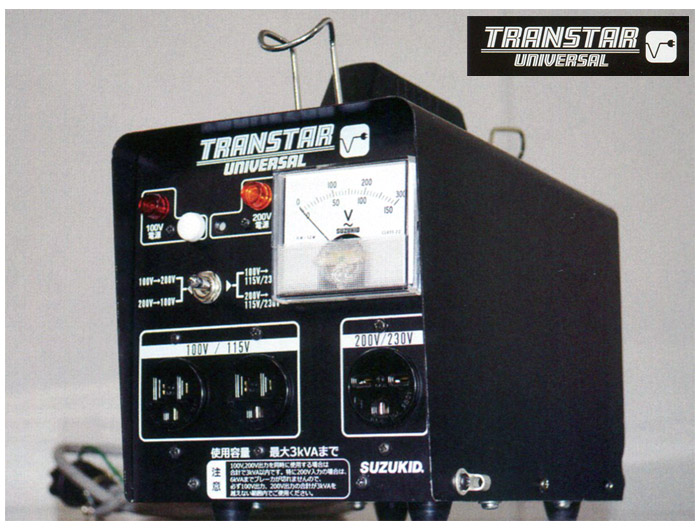 業界No.1 ETO-TVIL2スター電器製造 SUZUKID 昇圧 降圧兼用 ポータブル変圧器 トランスターユニバーサル STU-312 