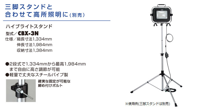 別販売品