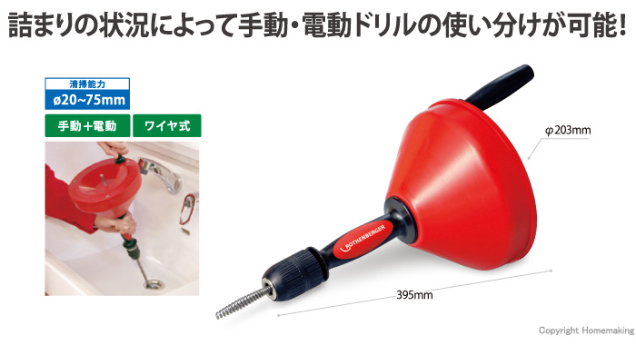 ロスピ8H+E PLUS ロスピ8H+E PLUS
