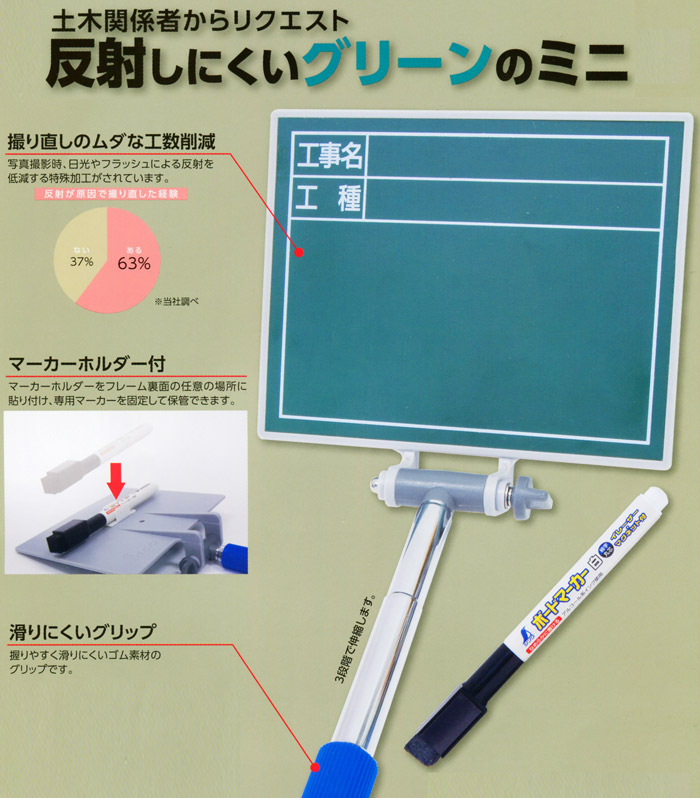 交換フレーム　伸縮式