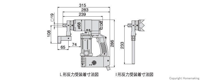 トネ ナットランナー(シンプルトルコン) G51 19.0mm/500N・m/100V: 他