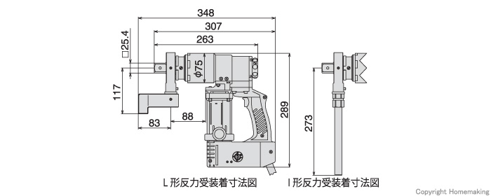 トネ ナットランナー(シンプルトルコン) G81 25.4mm/800N・m/100V: 他 