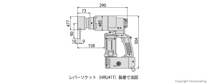 ナットランナー(シンプルトルコン)