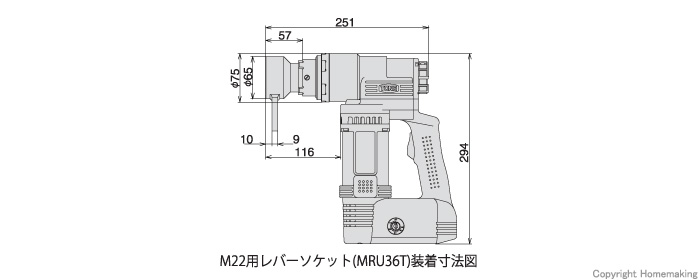 ナットランナー(シンプルトルコン)