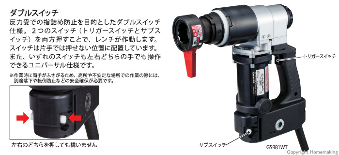 数量は多 道具屋さん 店 TONE トネ ナットランナー 電動パワーレンチ ナットランナー用増力器 20-1500PXST 