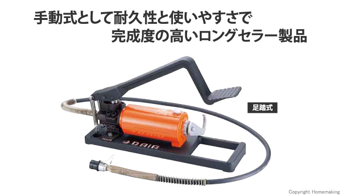 希少 イズミ 油圧圧縮機 EP-1000 油圧ポンプ付けて