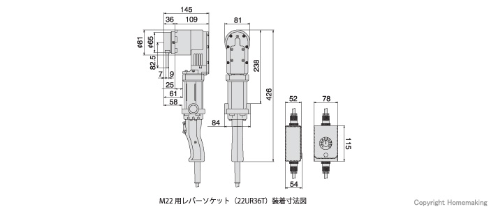 ナットランナー(M22 Uリブランナー)