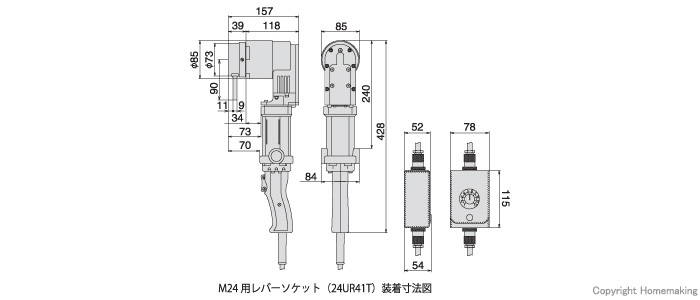 ナットランナー(M24 Uリブランナー) ナットランナー(M24 Uリブランナー)