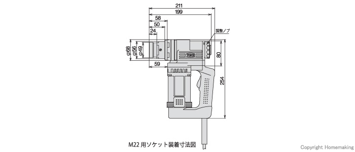 1次締め専用レンチ　建方1番