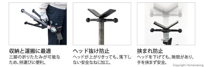 熱販売 アサダ パイプジャックH V S781300