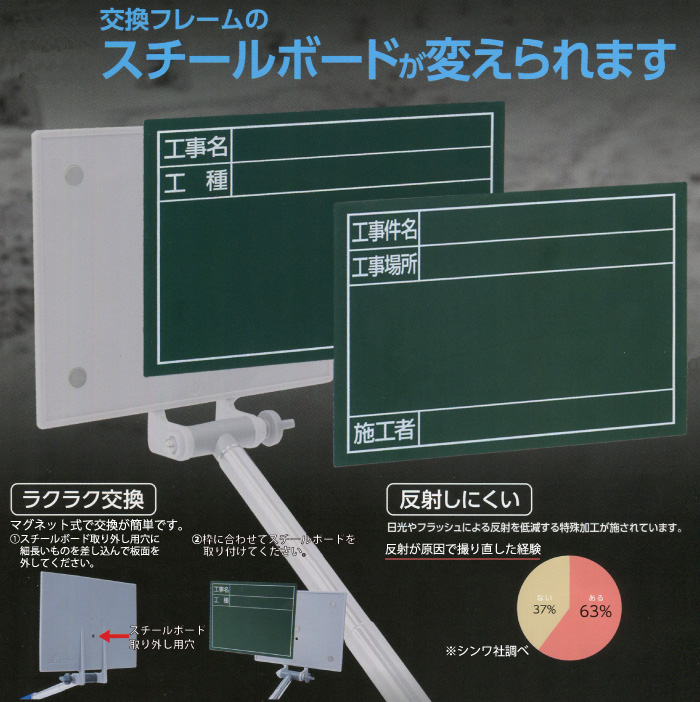 スチールボード　グリーン