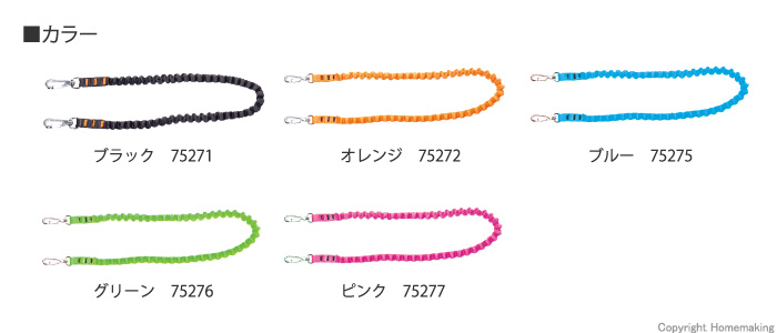 安全布製コード2 安全布製コード2
