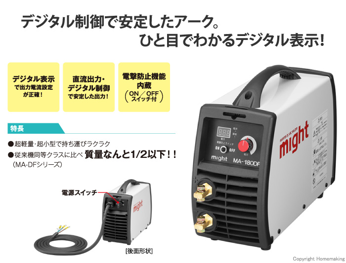 マイト工業 DC インバーターTIG溶接機 MT-200FDP (入力単相100V 200V) 通販