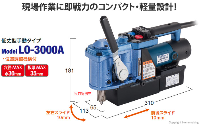 ATRAACE アトラエース コードレス