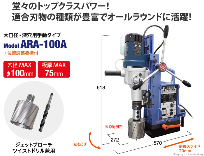 SALE／98%OFF】 機械工具のラプラス日東工器 アトラエース クイックオート QA-4000-200V