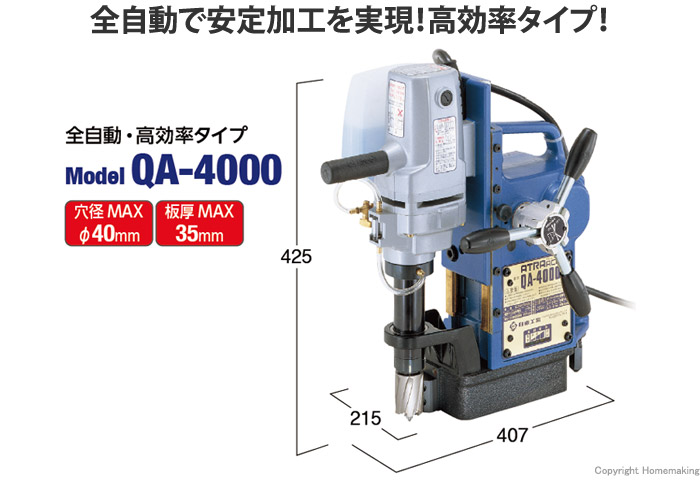 アトラエース