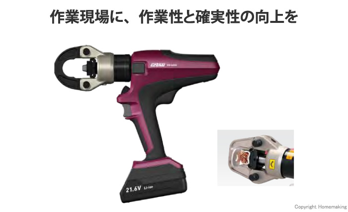 S7G-M250H S7G-M250H