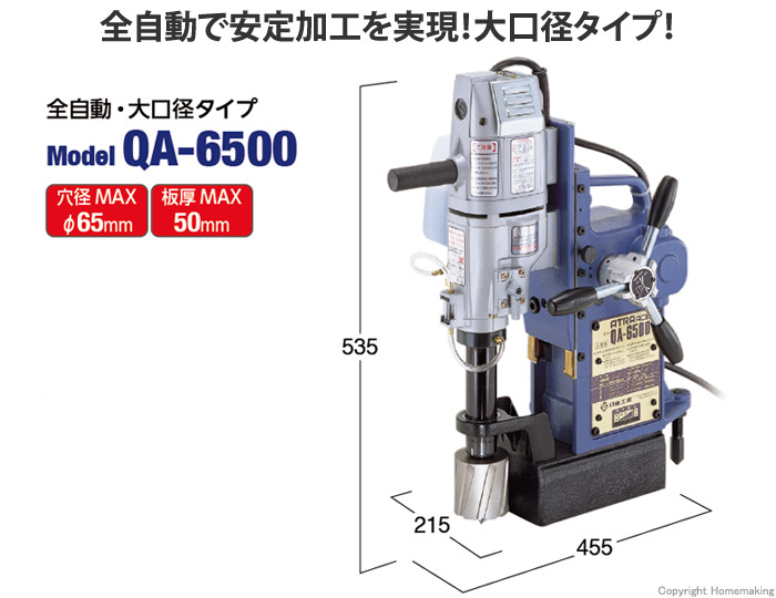 新作からSALEアイテム等お得な商品満載 機械工具のラプラス日東工器 アトラエース クイックオート QA-4000-200V 