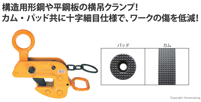 最大54％オフ！ スーパー SVC1WHN 立吊クランプ ロックハンドル式 細目仕様