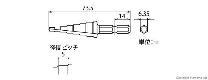 タップ下穴用ステップドリル　寸法図