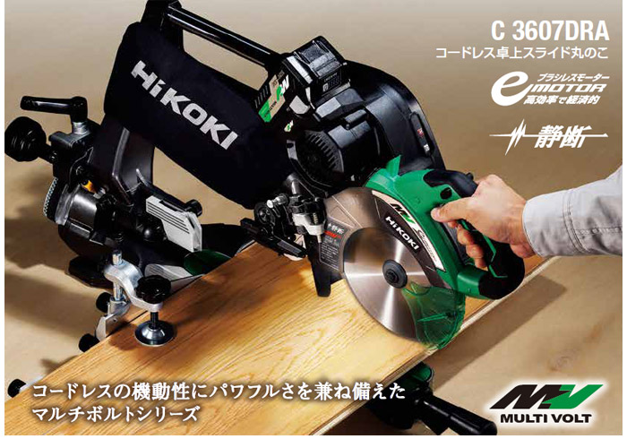 人気商品は スライド丸鋸 丸のこ 190mm trad 角度切りOK TSC-190