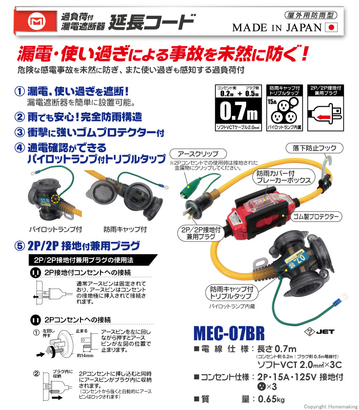 日動 ハンドリール １００Ｖ ３芯×１０ｍ 緑 アース過負荷漏電しゃ断器