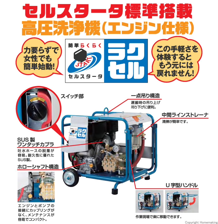 ツルミポンプ セルスタータ搭載高圧洗浄機 エンジン仕様 3 8 mポンプ側用カプラ付属 他 Hpj 470esパターンa ホームメイキング 電動工具 大工道具 工具 建築金物 発電機の卸値通販 ツルミポンプ セルスタータ搭載高圧洗浄機 エンジン仕様 3 8 mポンプ側用カプラ付属 他 Hpj 470esパターンa ホームメイキング 電動工具 大工道具 工具 建築金物 発電機の卸値通販