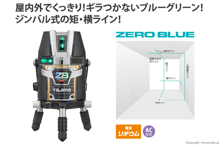 61%OFF!】 タジマ リチウムイオン充電池７４２４ LA-BAT7424 discoversvg.com