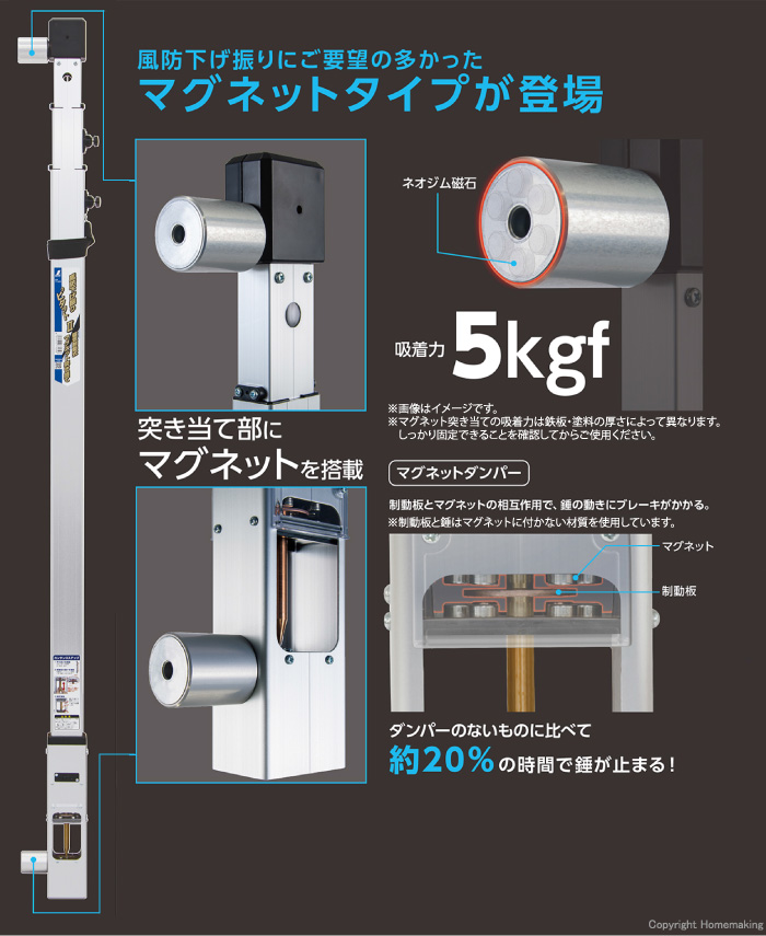 シンワ測定(Shinwa Sokutei) 風防下げ振り ピタット2 磁気制動式 77524