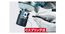 Cスプリング式 Cスプリング式