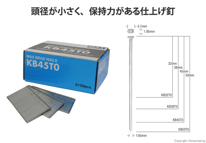 ブラッドネイル