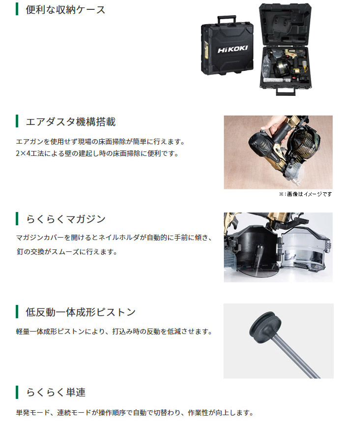 作業効率がアップする独自の機能 作業効率がアップする独自の機能