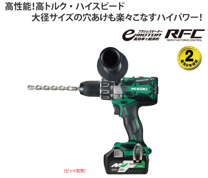高性能!高トルク・ハイスピード 大径サイズの穴あけも楽々こなすハイパワー