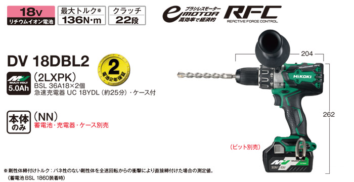 コードレスドライバドリル DS18DEL2 コードレスドライバドリル DS18DEL2